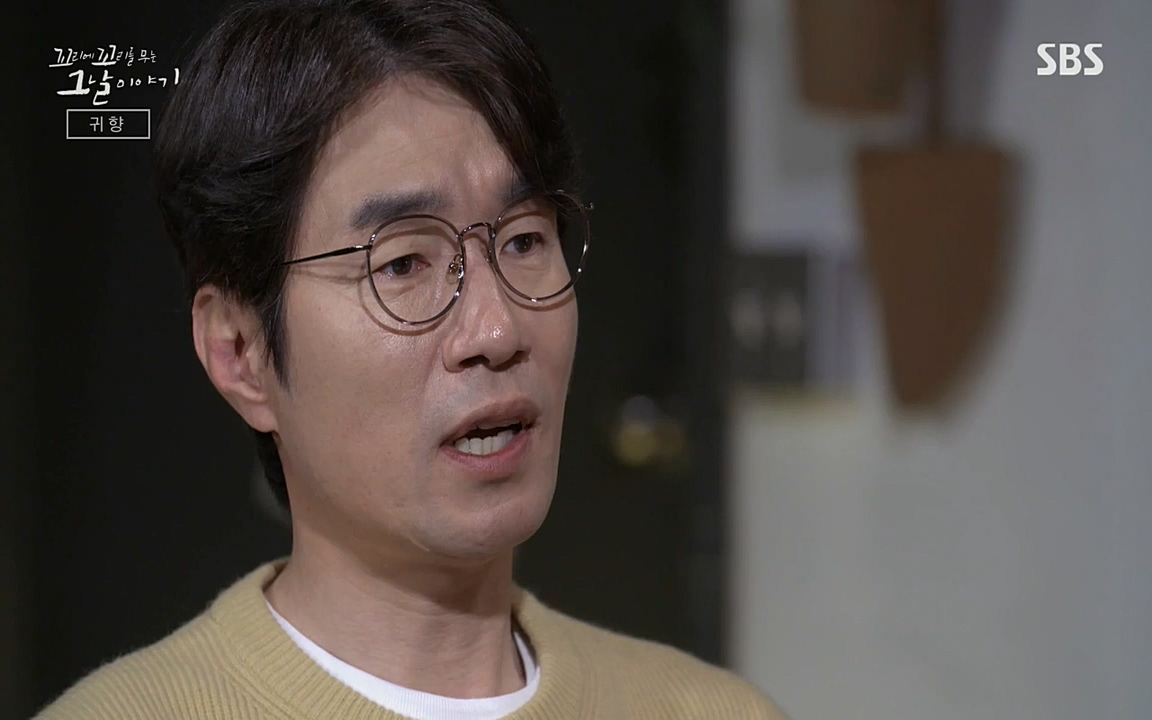 꼬리에 꼬리를 무는 그날 이야기.E25.220422p-NEXT.mp4_20220423_182306.181.jpg
