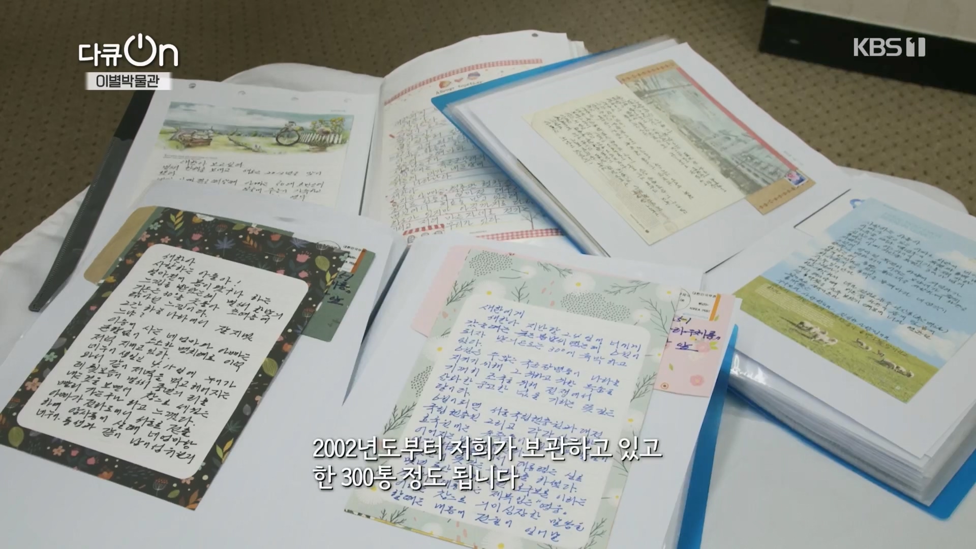 다큐 On.E242.240309p.H264-F1RST.mp4_20240310_144509.539.jpg