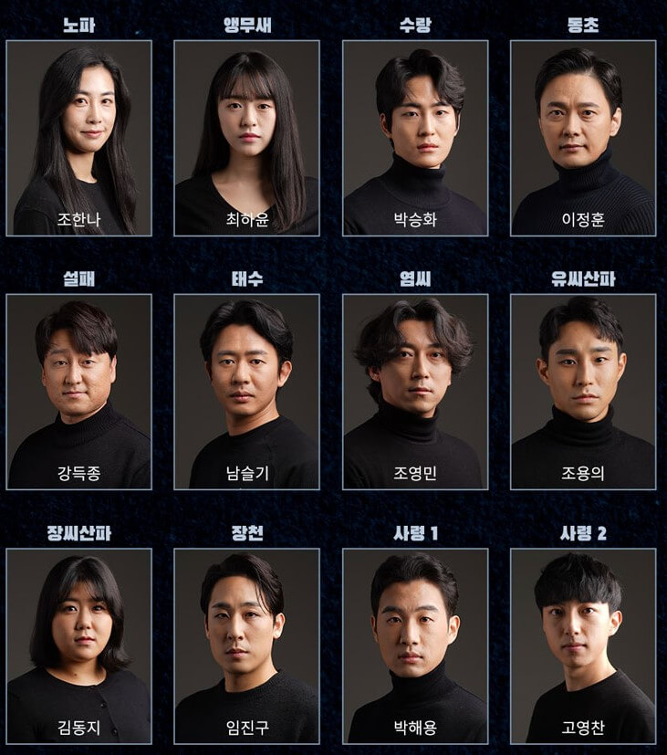 출산 게임,  박상원 ,  이서현 ,  호산'  종로에서 진행됩니다.  가족을 부양하기 위해 기생으로 살던 장해당은 동네 부잣집 마원의와 사랑에 빠져 첩이 되어 아들을 낳았다.  기본 정보,  티켓 가격 ,  직업 , 주차 정보도 참고하십시오.