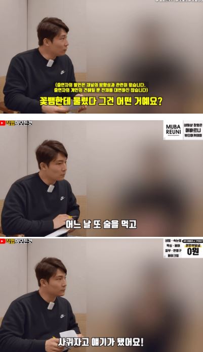 고소당한 포르쉐남 ㄷㄷㄷ 2