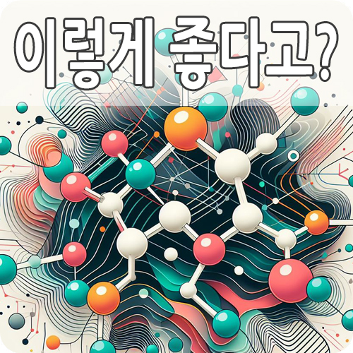 글루타치온 효능 7가지