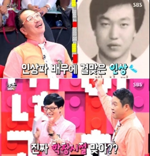  배우 박상면 과거 모습 및 부인 딸 화제