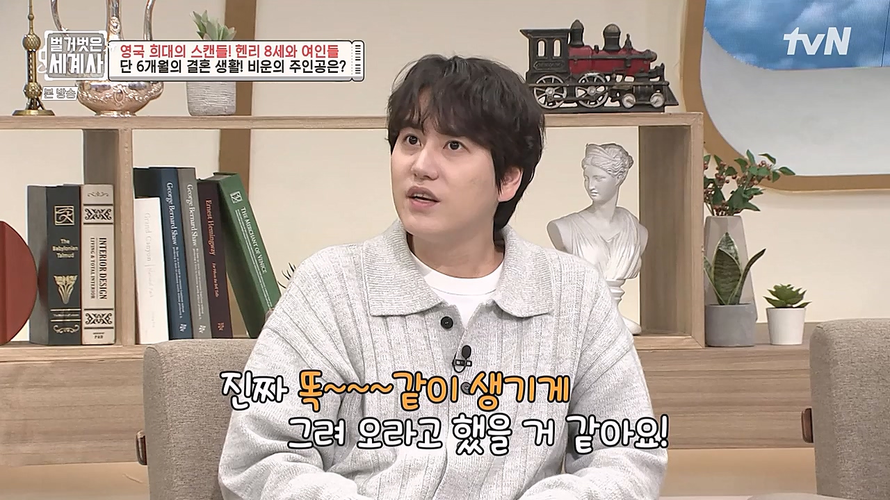 벌거벗은 세계사.E79.221228p-NEXT.mp4_20230123_085114.149.jpg