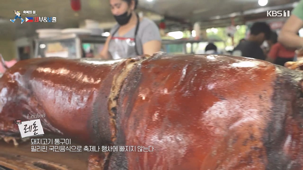 걸어서 세계속으로.E831.240218p-NEXT.mp4_20240802_205116.811.jpg