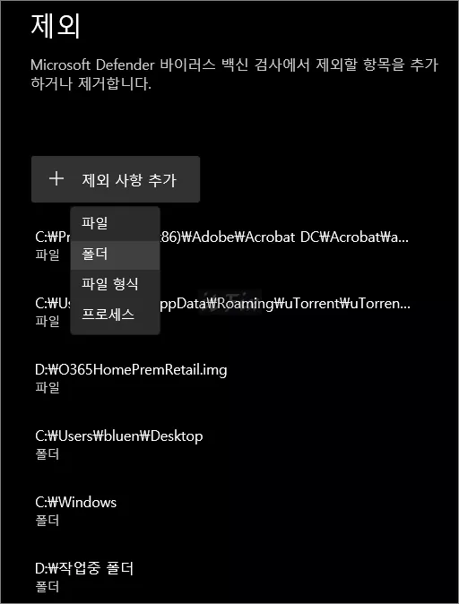  파일들이 자동으로 삭제되는 경우 의심해 볼만한 4가지의 상황