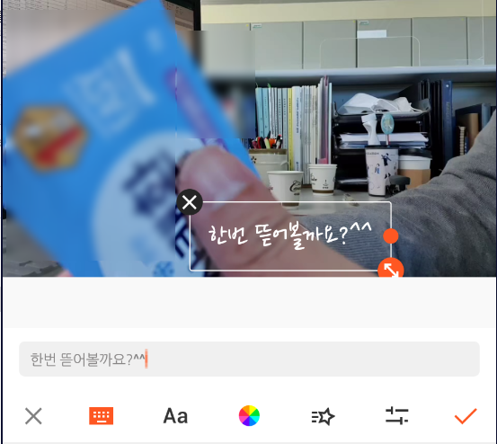 프로그램(유컷,Y ouCut) 사용법 - 컴퓨터로도?! 무료 영상 편집 20