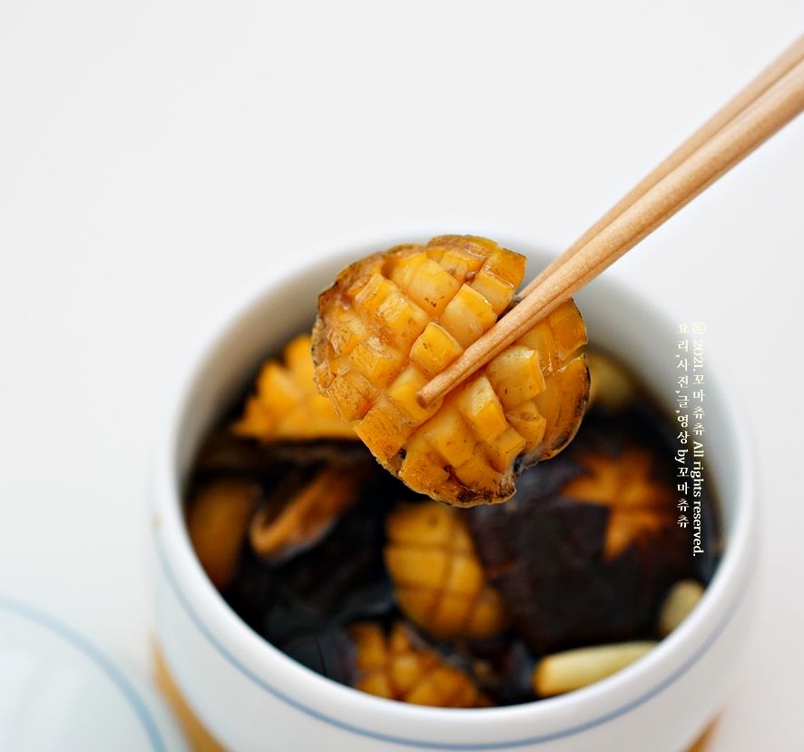 전복장조림 ~ 진짜 쉬운 밑반찬 종류 2