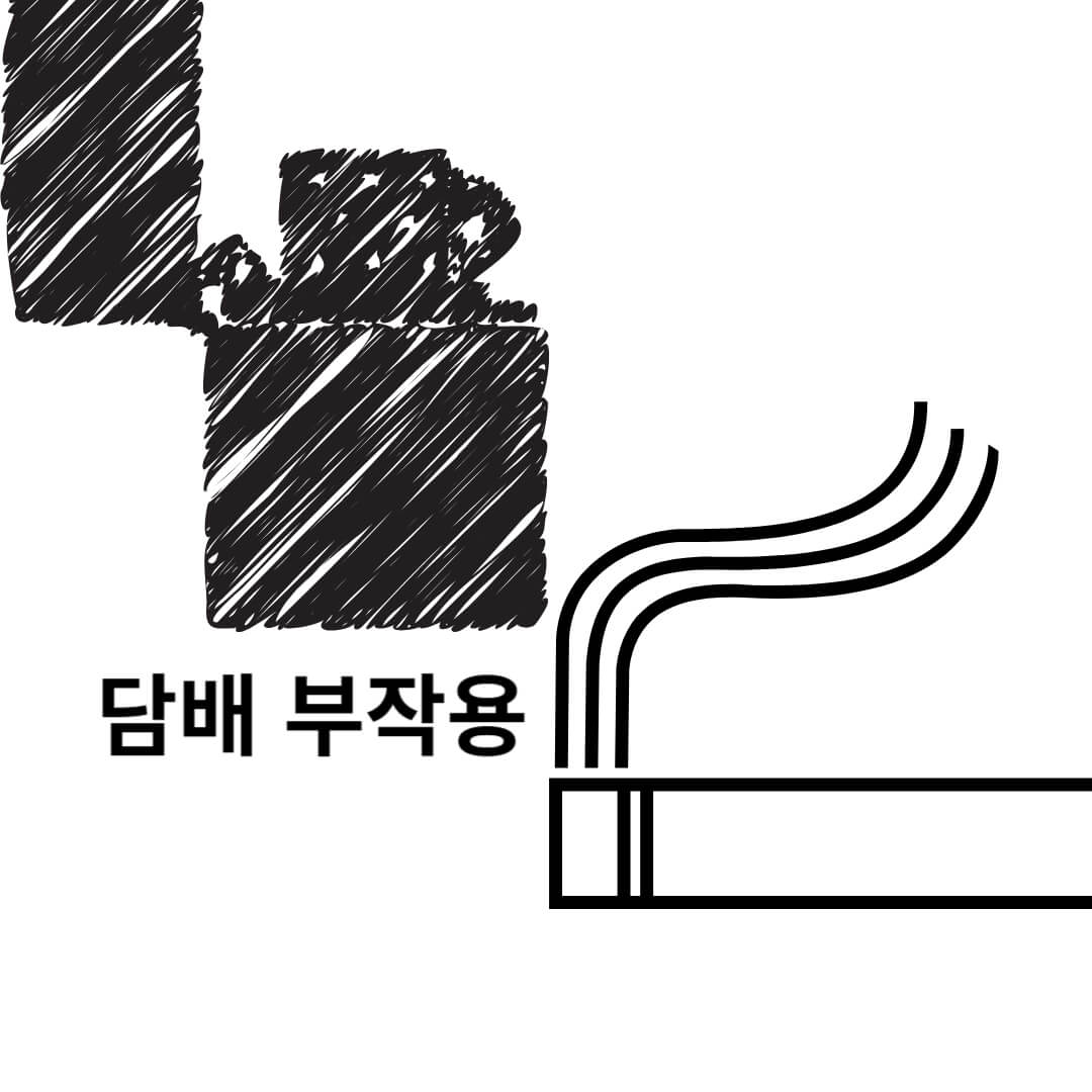 전자담배-부작용