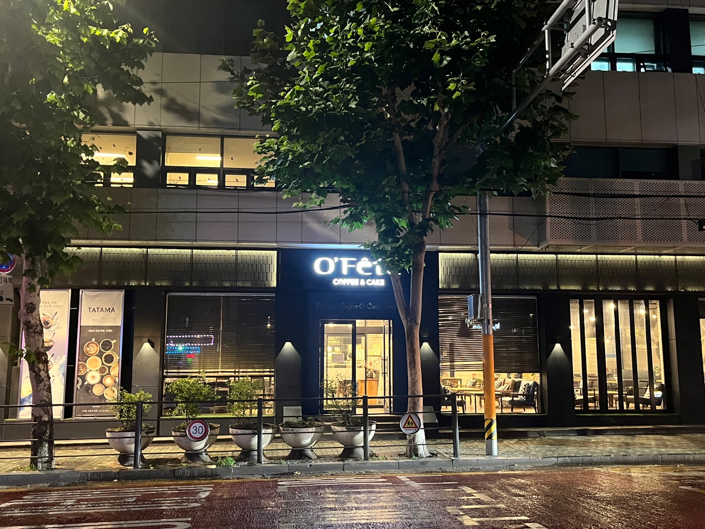  [후암동] 오페뜨 카페