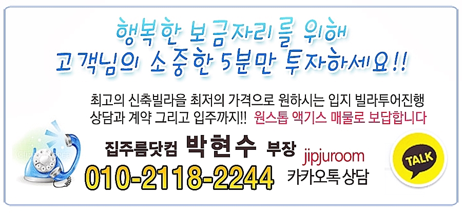 인천신축빌라 주안동 빌라 신축빌라 분양 매매 내집마련하기 - 인천 주안동 신축빌라 거실 - 인천 주안동 빌라 분양 주방 - 인천 신축빌라 주안동 빌라 매매 분양 욕실 방 3개 욕실 2개 인천신축빌라 주안동 빌라 신축빌라 분양 매매 내집마련하기 - 인천 주안동 신축빌라 거실 - 인천 주안동 빌라 분양 주방 - 인천 신축빌라 주안동 빌라 매매 분양 욕실 방 3개 욕실 2개