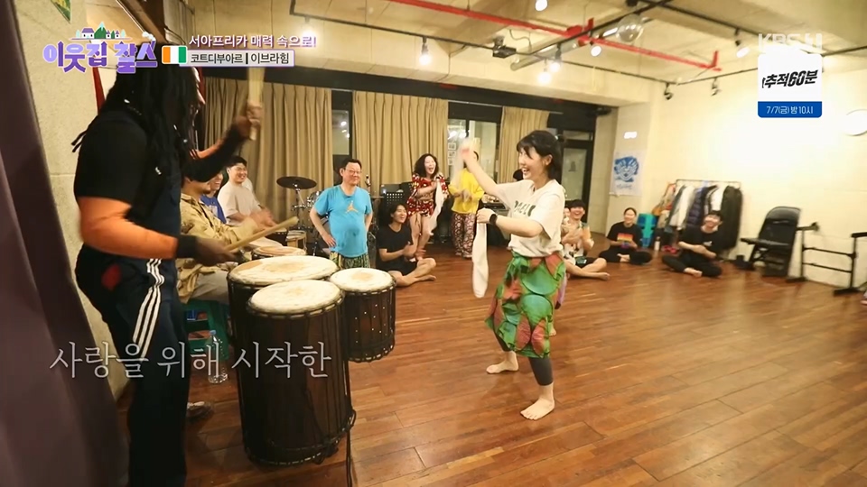 이웃집 찰스.E393.230627p.H264-F1RST.mp4_20230628_204345.625.jpg