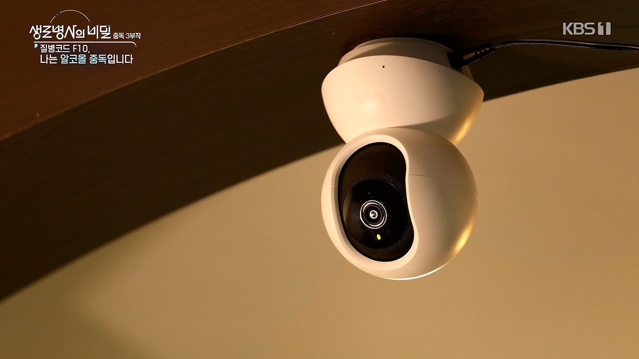 생로병사의 비밀.E915.240613p-NEXT.mp4_20240613_201548.258.jpg