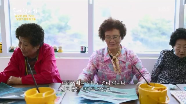 [228회] 동네 한 바퀴 - KBS.ts_20230803_205652.367.jpg