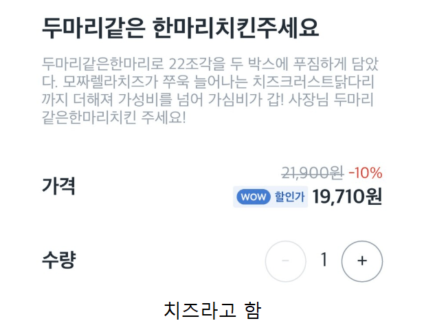 닭다리 하얗것 나왔는데 뭐예요 4