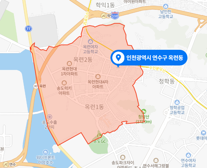  인천 연수구 옥련동 11층 아파트 9층 화재사고 (2021년 4월 29일)