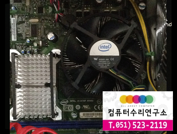 개금컴퓨터수리 이미지