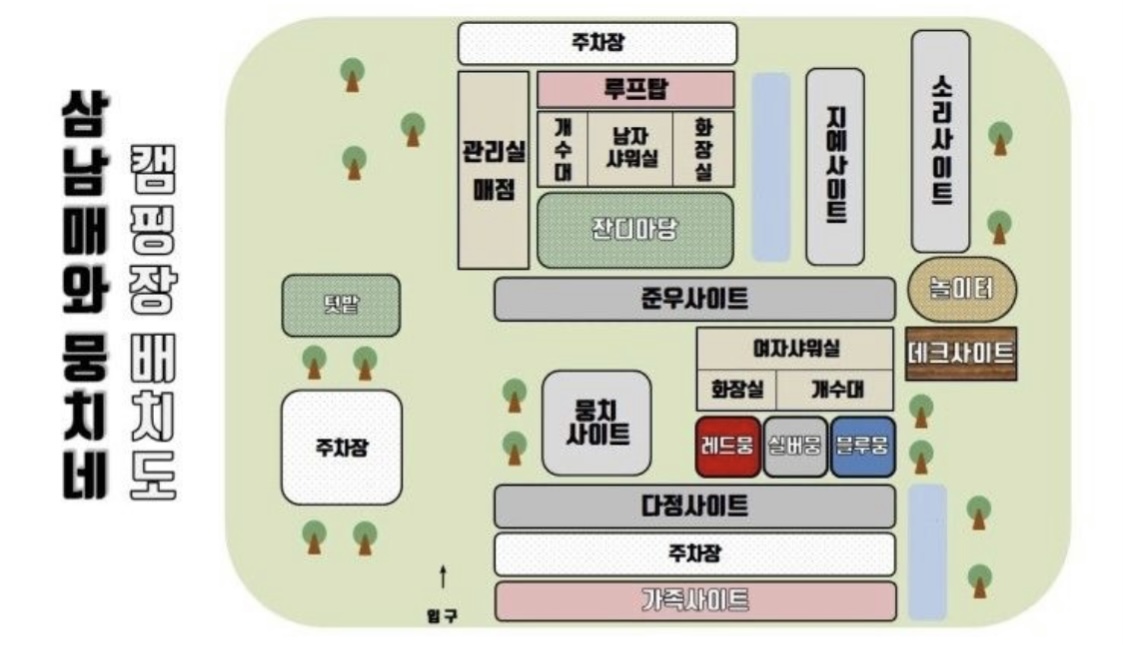 뭉치네 이미지