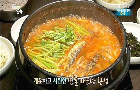  생생정보 전설의 맛 50년 전통 버들치 뚝배기 민물 매운탕 경북 경주 동궁원 맛집 위치 정보