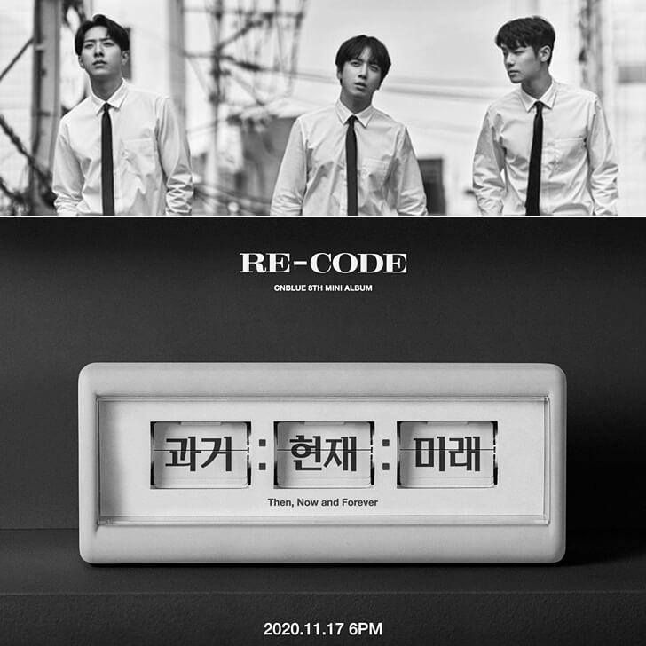  씨엔블루 과거 현재 미래 가사 뮤비(3인멤버, 탈퇴멤버 이종현)