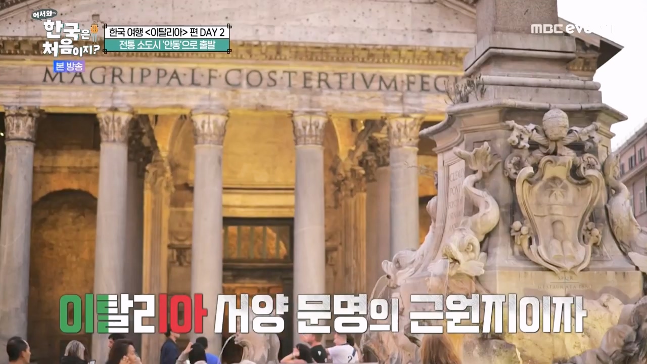 어서와 한국은 처음이지 시즌2.E308.240405p-NEXT.mp4_20240405_203251.980.jpg