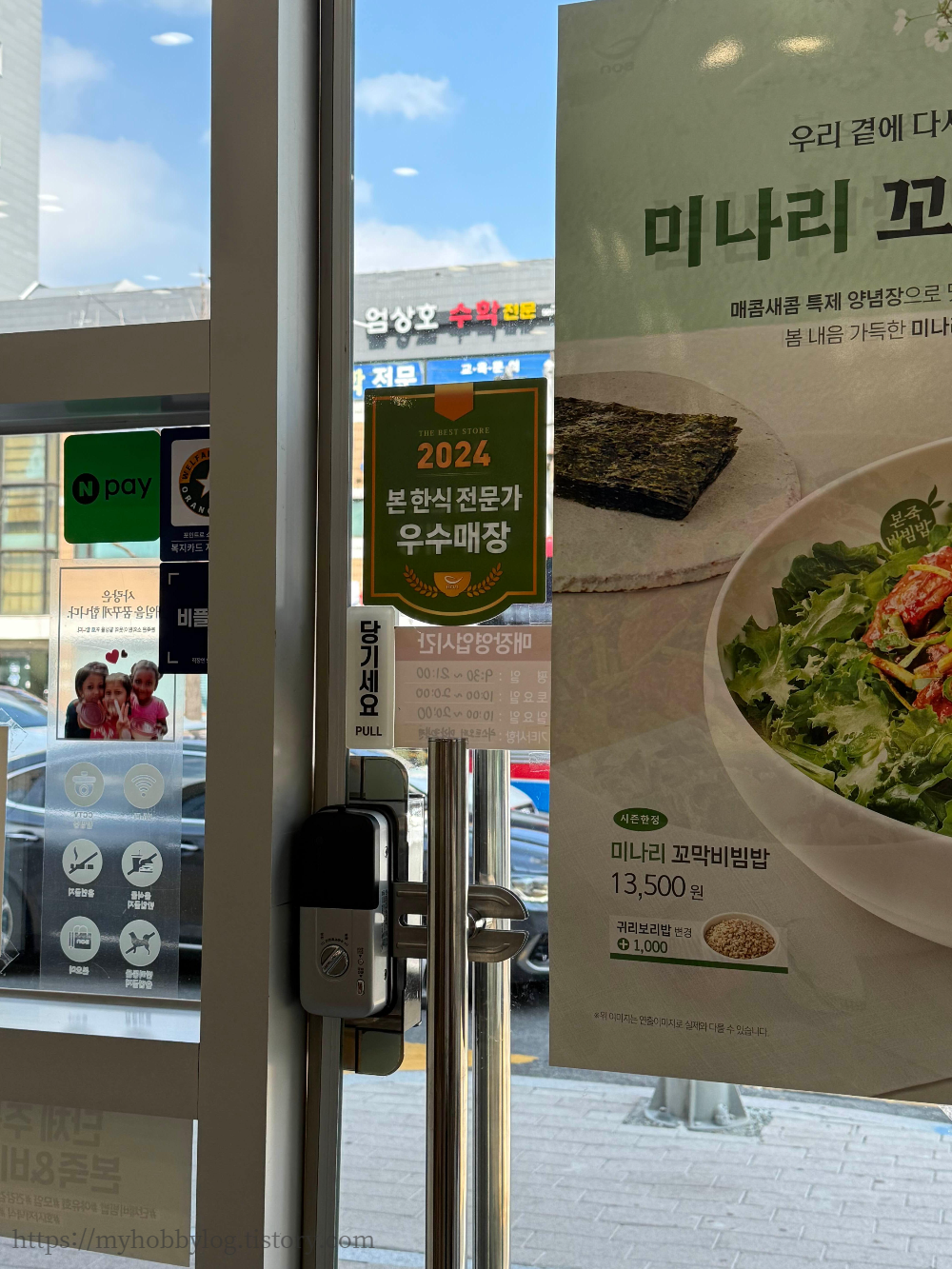 본죽 전문가