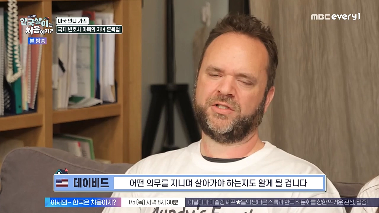 어서와 한국살이는 처음이지.E03.230104p-NEXT.mp4_20230105_203831.971.jpg