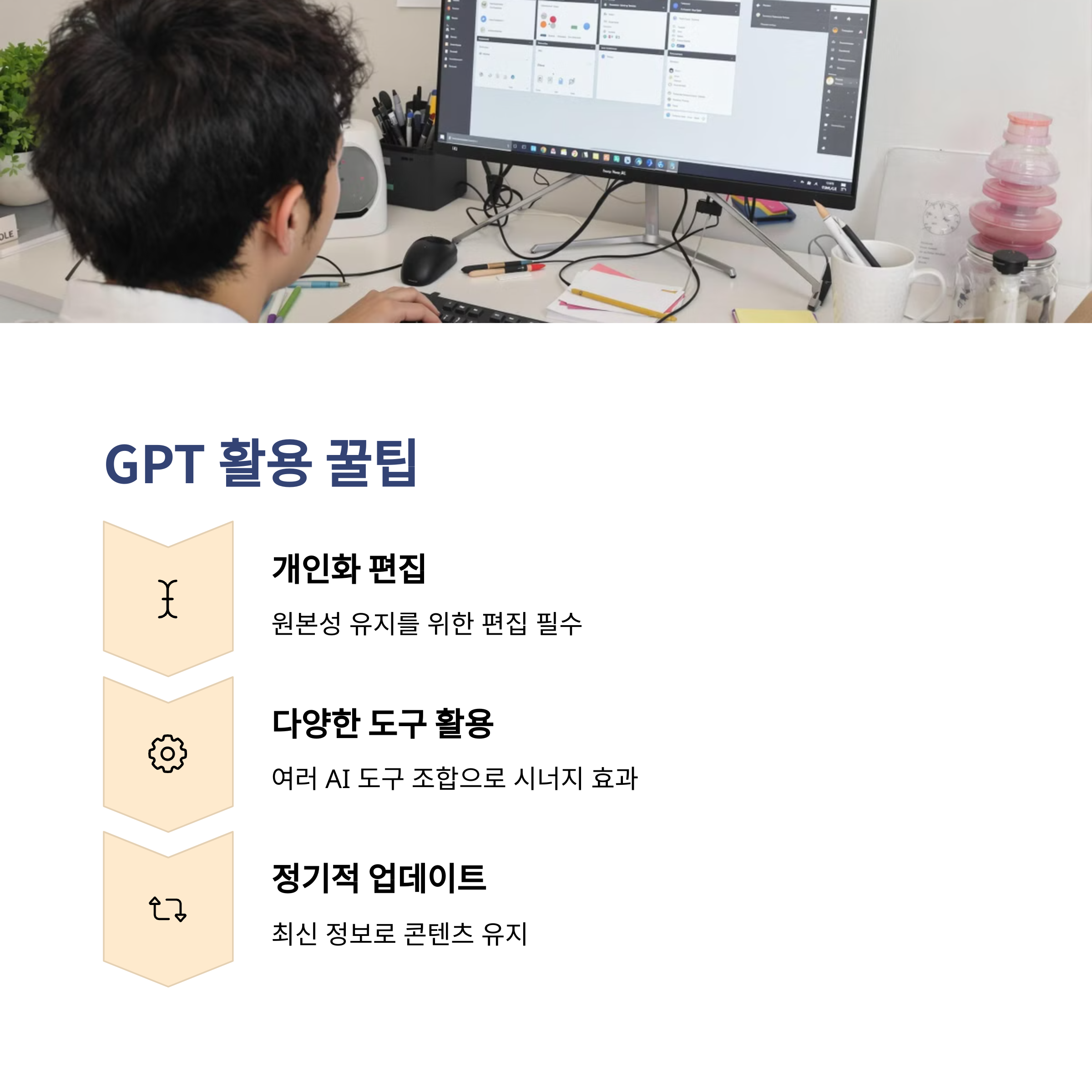 5_GPT.png
