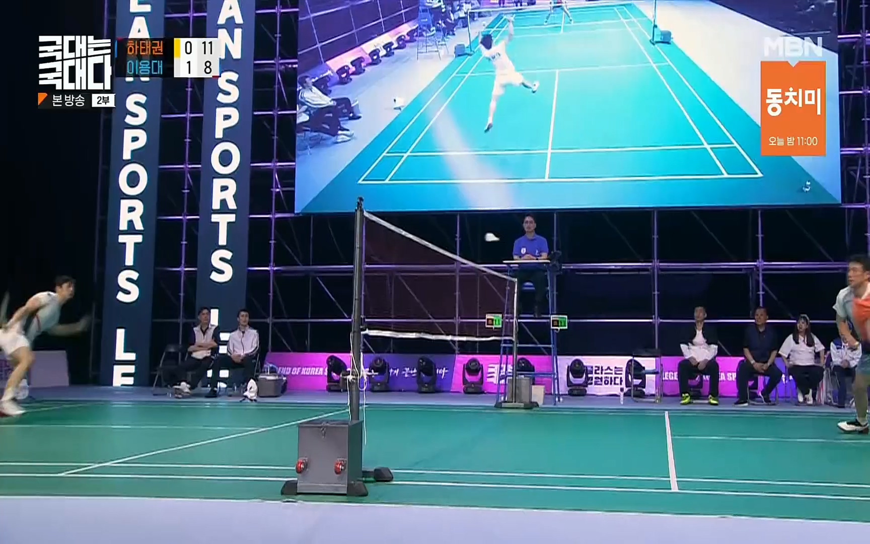 국대는 국대다.E16.220625p.H264-F1RST.mp4_20220626_195453.494.jpg