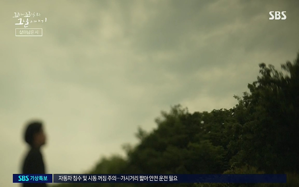 꼬리에 꼬리를 무는 그날 이야기.E34.220631p-NEXT.mp4_20220702_130333.761.jpg