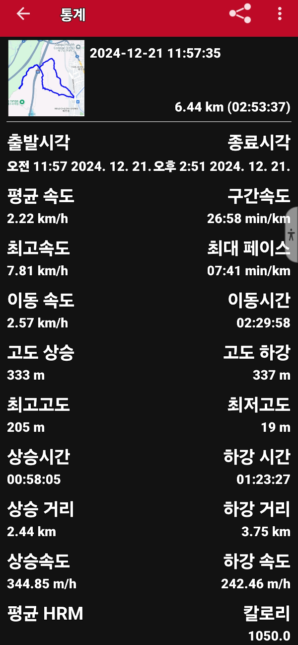 백세마을 이미지