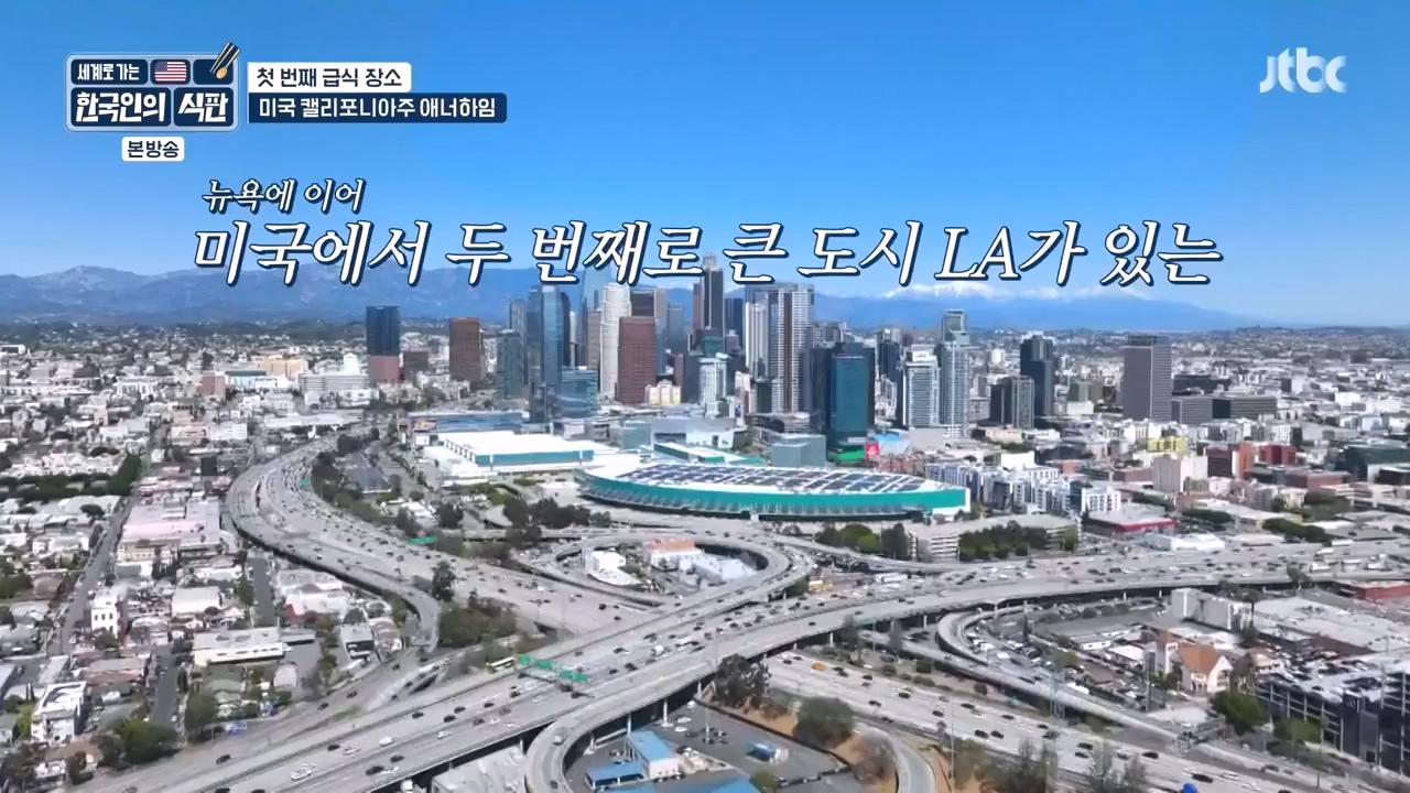 한국인의 식판.E07.230507p-NEXT.mp4_20231009_181528.292.jpg