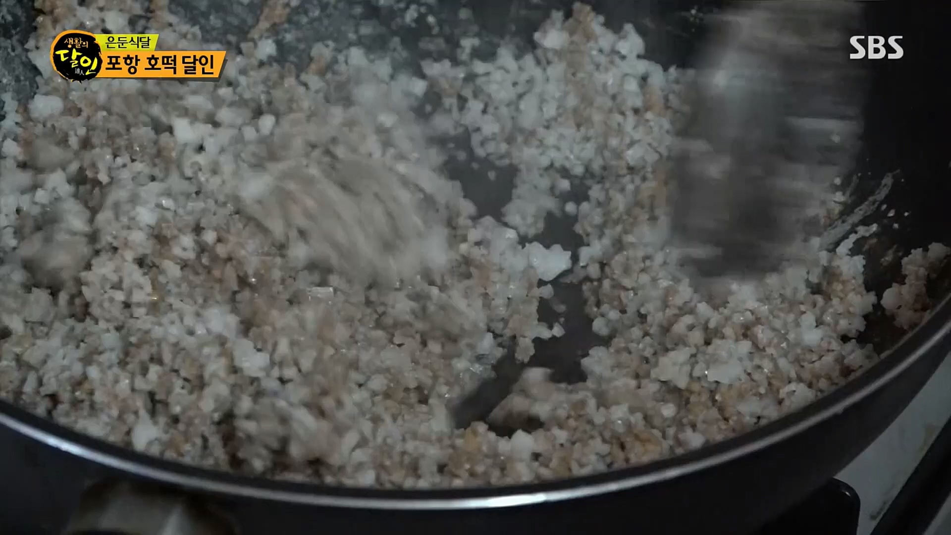 생활의 달인.E863.221017p.H264-F1RST.mp4_20221018_175934.867.jpg