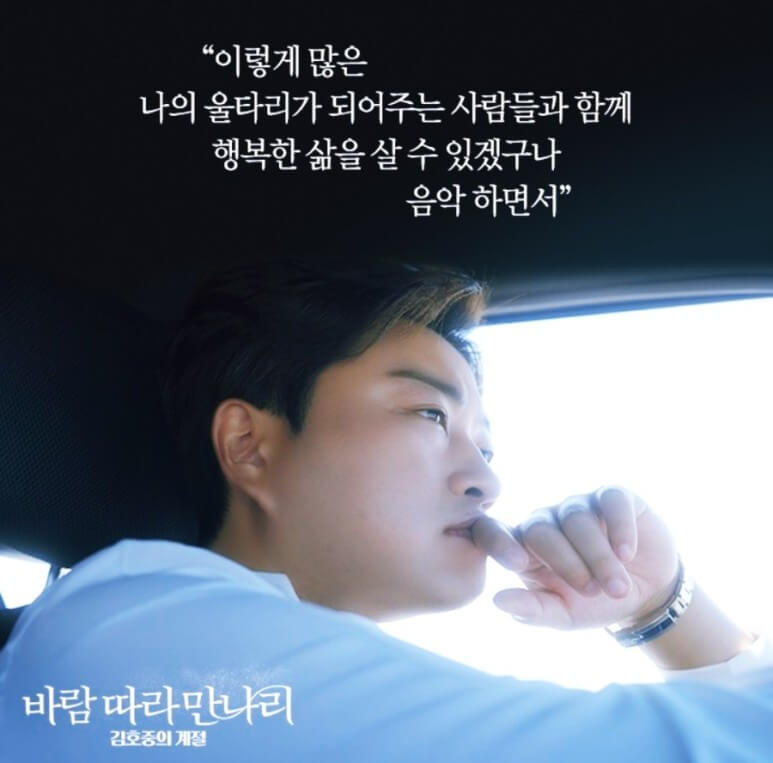 만나리 이미지