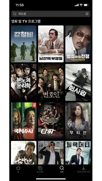 한국 영화 추천 한국 영화계 획기적 평가받는 명작 영화 상위 5개_18
