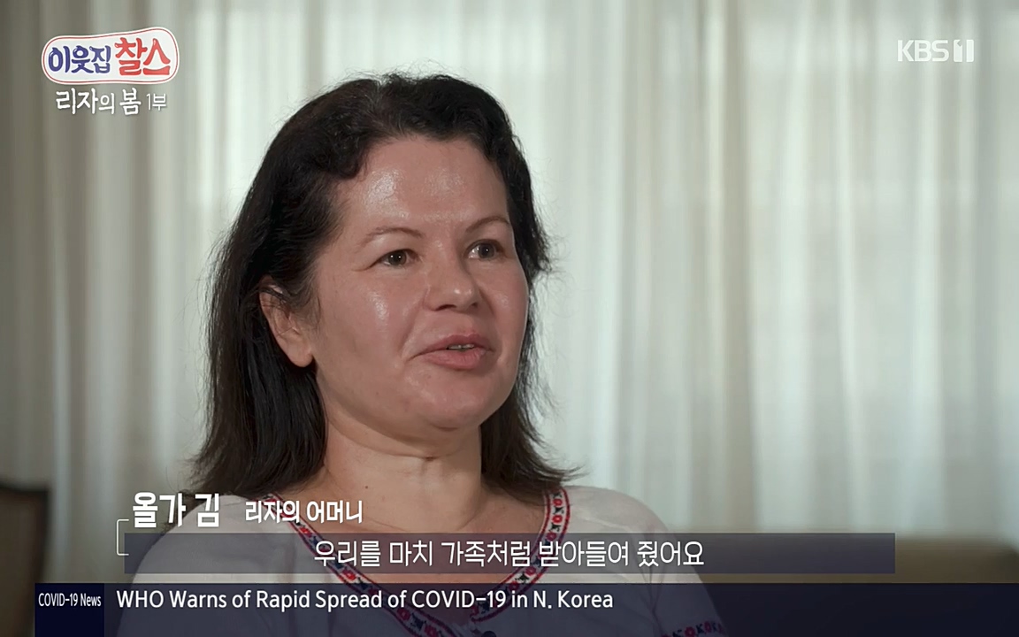이웃집 찰스.E338.220518p-NEXT.mp4_20220518_183358.506.jpg