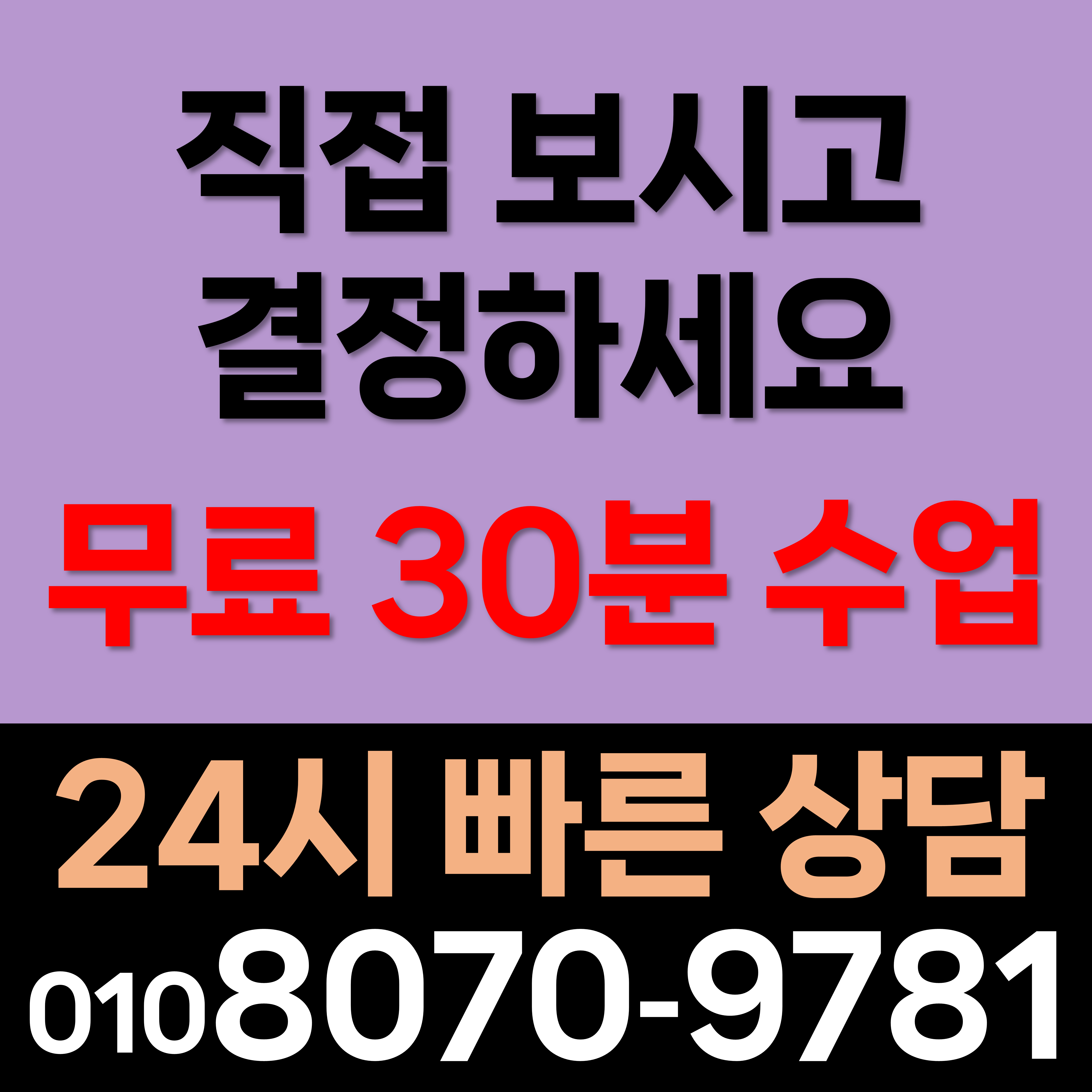  광명 중등 수학과외 입시관리 소하동 초등 영어과외 국영수 옥길동 고등 내신컨설팅 국어과외 명문대 대학준비