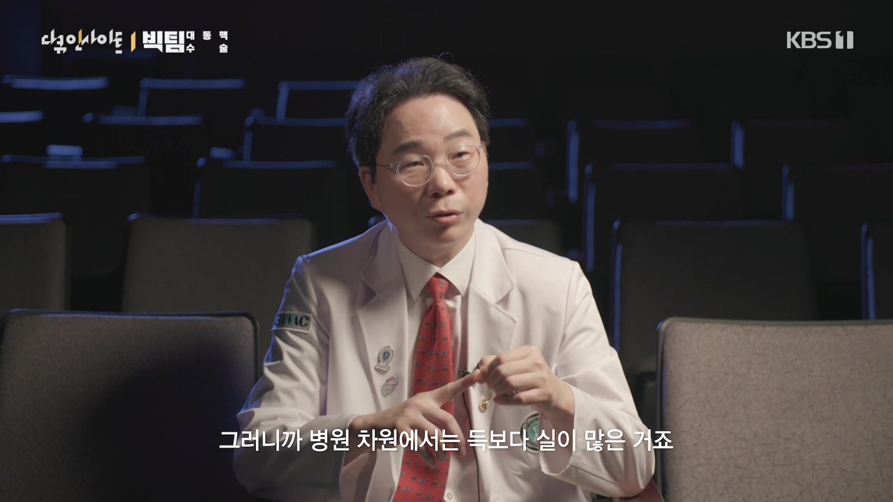 다큐 인사이트.E164.231013p-NEXT.mp4_20231013_204249.676.jpg