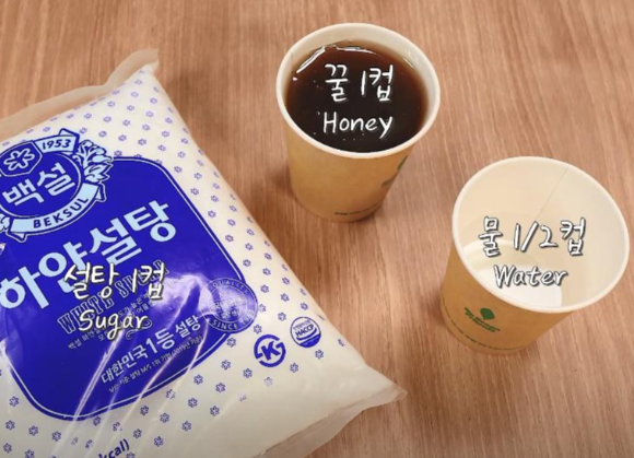 꿀젤리 만들기 - 요즘 난리 난 꿀젤리 레시피 꿀젤리 만들기 - 요즘 난리 난 꿀젤리 레시피