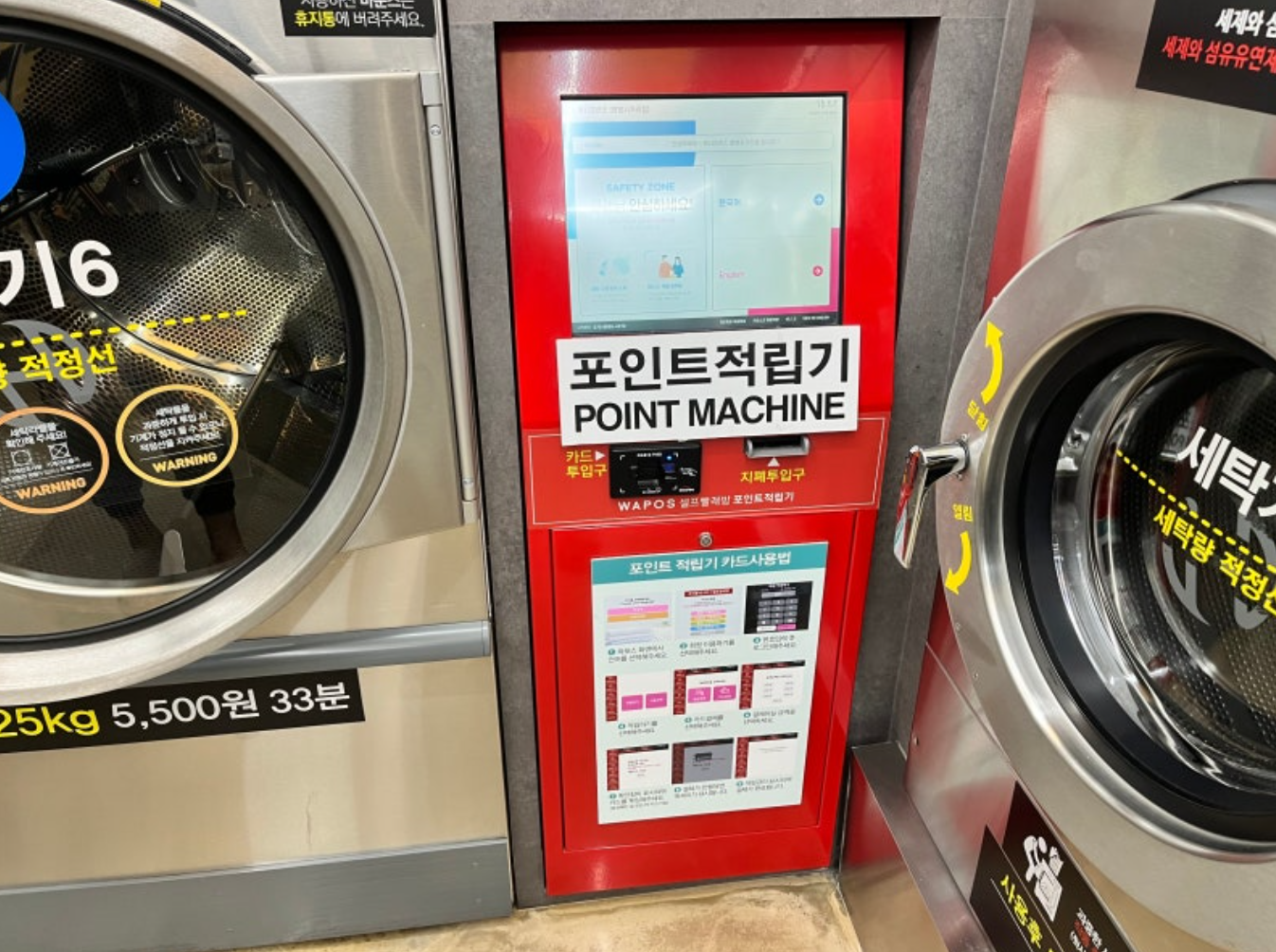 한국결제시스템 이미지