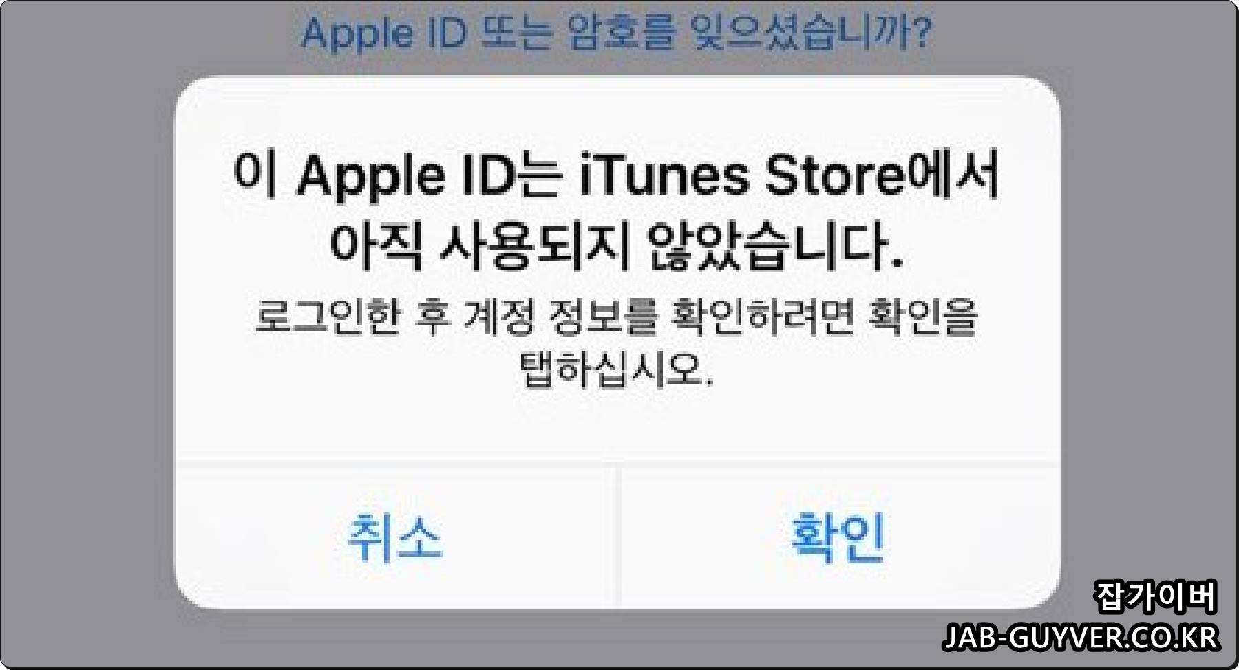 아이폰 아이패드 컴퓨터 연결 - 아이튠즈 설치 및 백업 사진 동영상 이동 복사 전송방법 아이폰 아이패드 컴퓨터 연결 - 아이튠즈 설치 및 백업 사진 동영상 이동 복사 전송방법