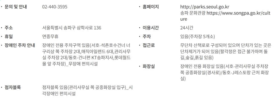 상세정보
