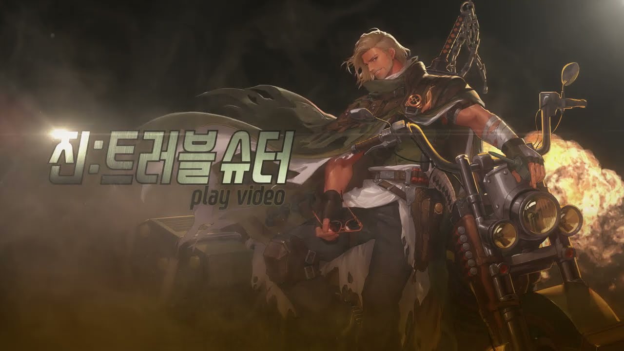  "DNF_ 트러블 슈터 스킬트리"