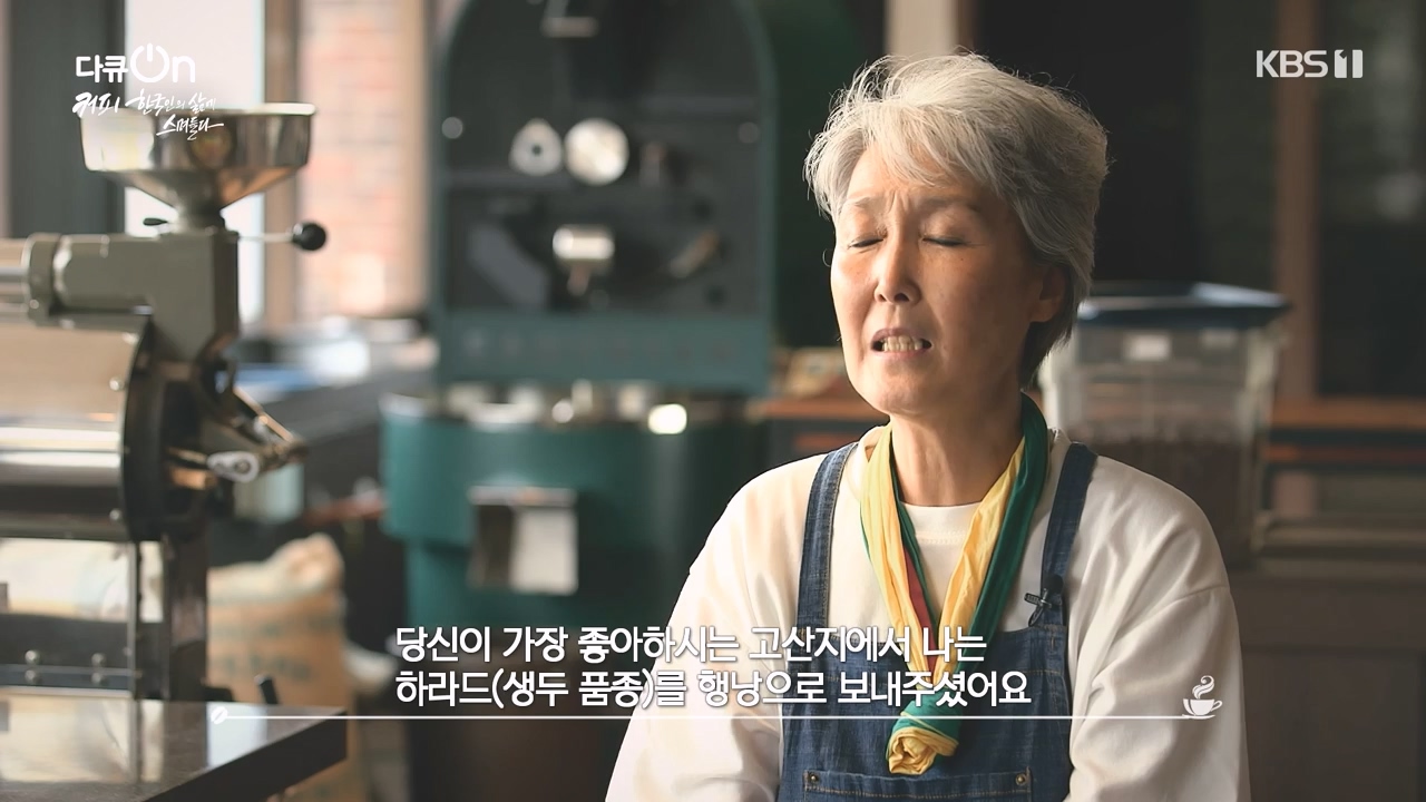 다큐 온.E225.231113p-NEXT.mp4_20231115_202854.134.jpg