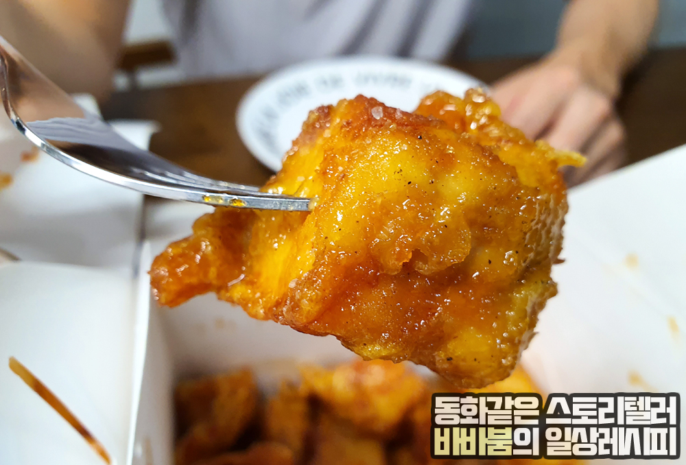  먹기 찜찜했던 기분 최악의 치킨, '60계치킨' 간지반/장스반
