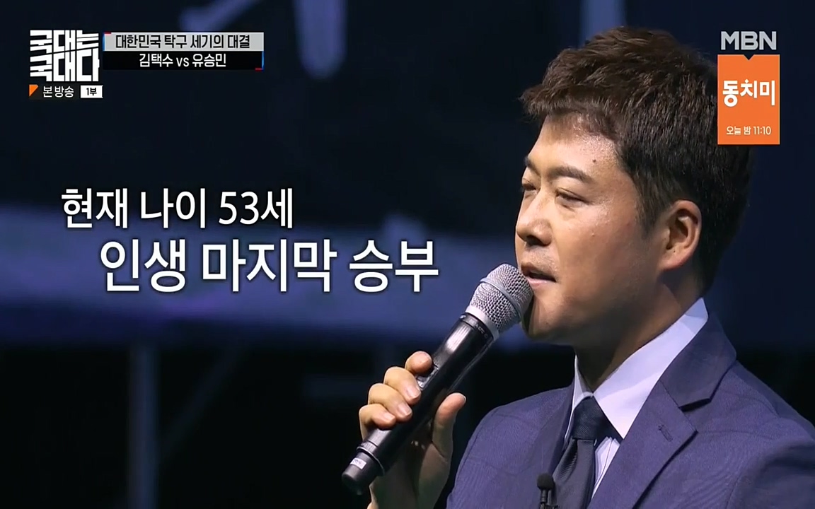 국대는 국대다.E18.220710p-NEXT.mp4_20220713_141706.945.jpg