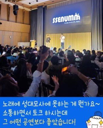 부산 쎈엄마 컬투 김태균 마지막 무료 콘서트 일시 및 장소