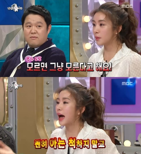  아는 척 하지 않기