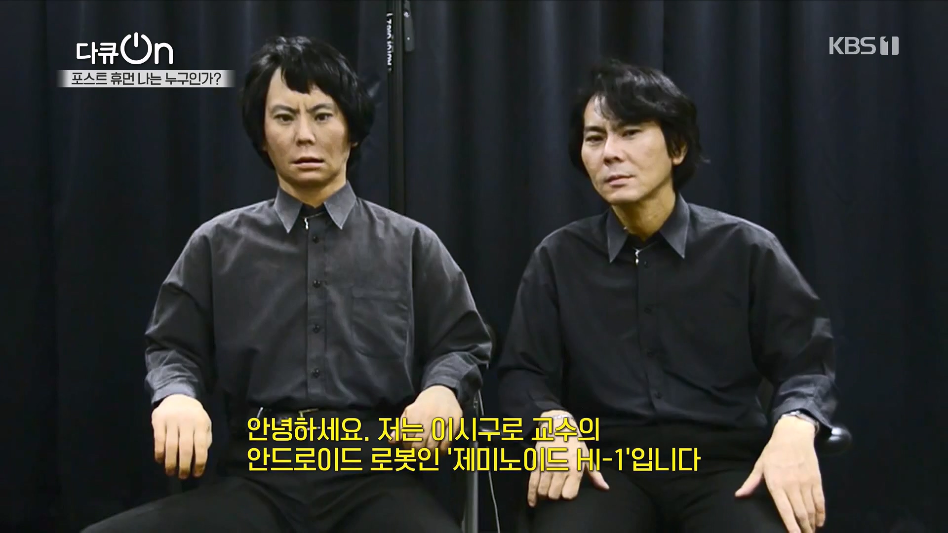 다큐 On.E196.230428p.H264-F1RST.mp4_20230430_175517.208.jpg