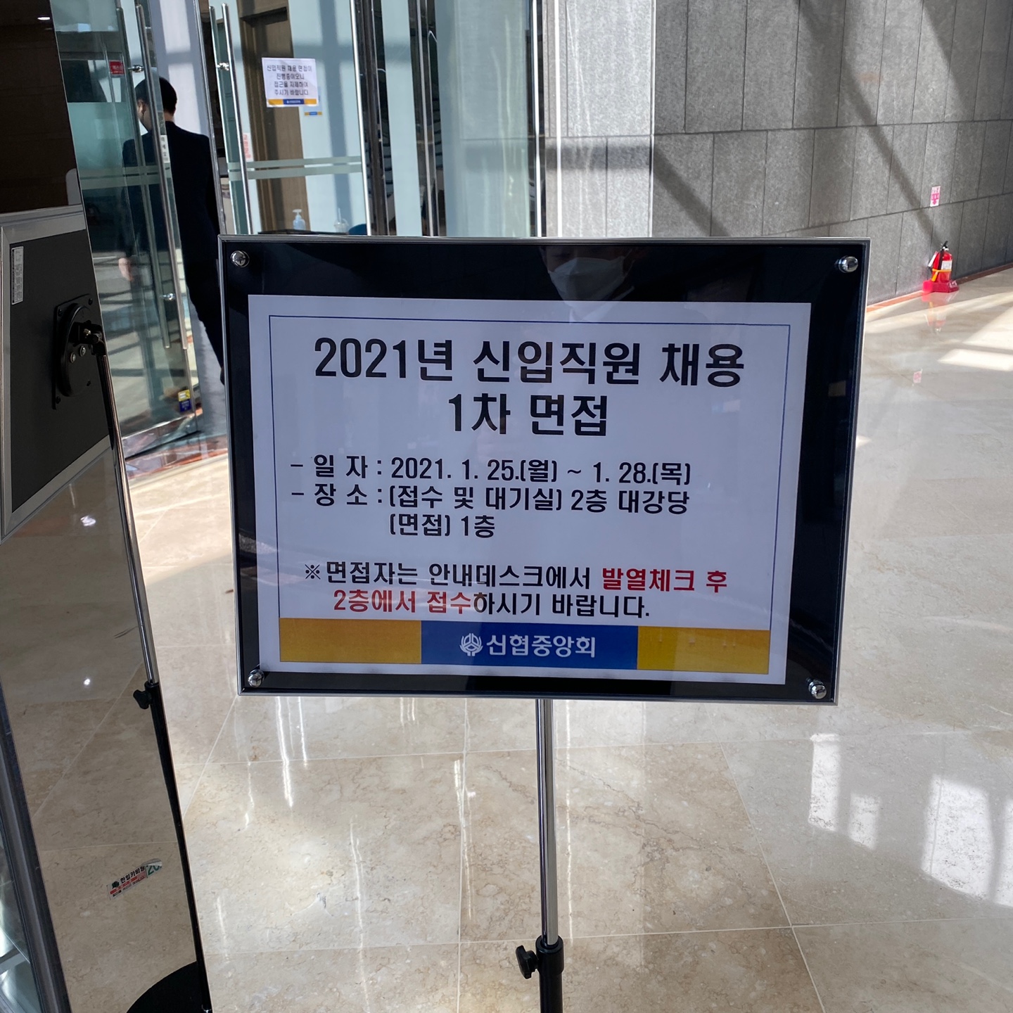  쩝쩝박사 빈봉