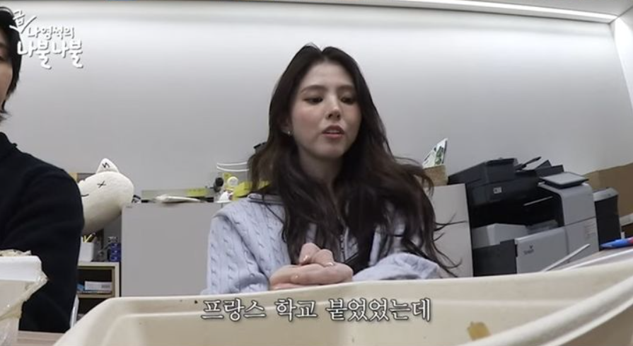 한소희 프랑스 학교 붙었지만 6000만원 비용 떄문에 고졸